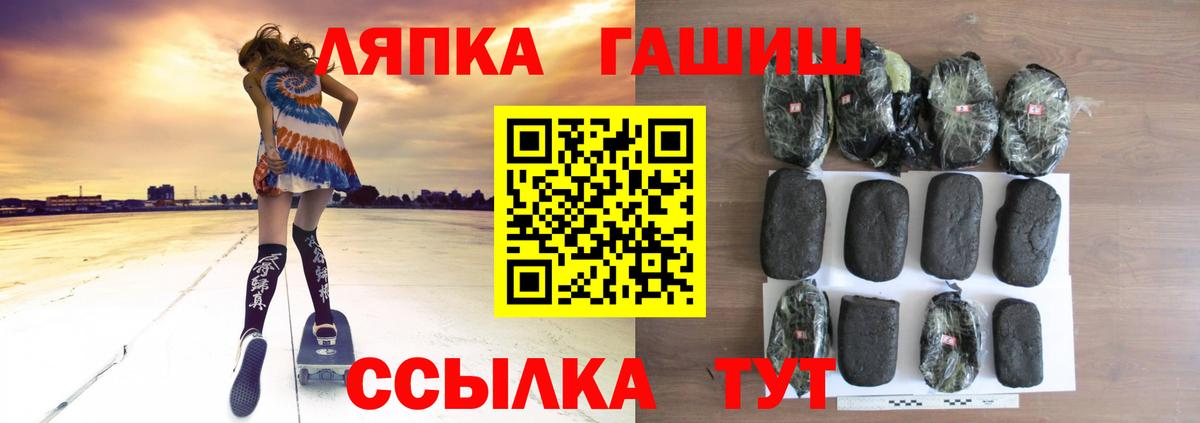Гашиш Изолятор Гурьевск