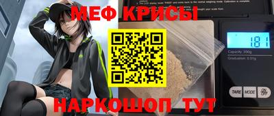кокс Шебекино
