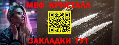 кокс Шебекино