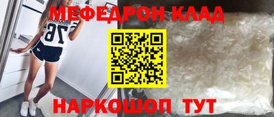 кокс Шебекино