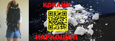 кокс Шебекино