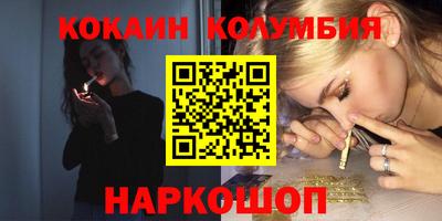 ПСИЛОЦИБИНОВЫЕ ГРИБЫ Шахты