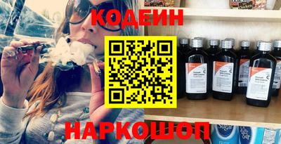 кокс Шебекино
