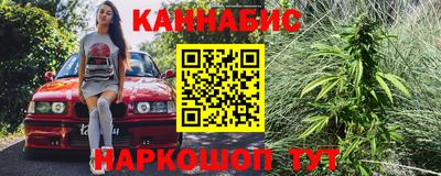 кокс Шебекино