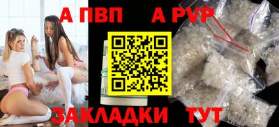 кокс Шебекино