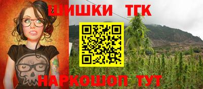 кокс Шебекино