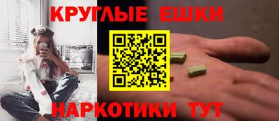 ПСИЛОЦИБИНОВЫЕ ГРИБЫ Шахты