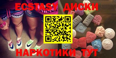 ПСИЛОЦИБИНОВЫЕ ГРИБЫ Шахты
