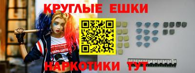 ПСИЛОЦИБИНОВЫЕ ГРИБЫ Шахты