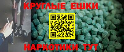 ECSTASY Шелехов