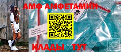 кокс Шебекино
