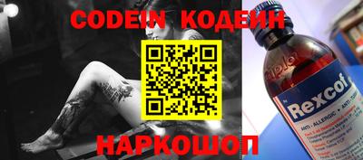 ПСИЛОЦИБИНОВЫЕ ГРИБЫ Шахты