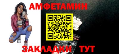 кокс Шебекино