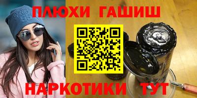кокс Шебекино