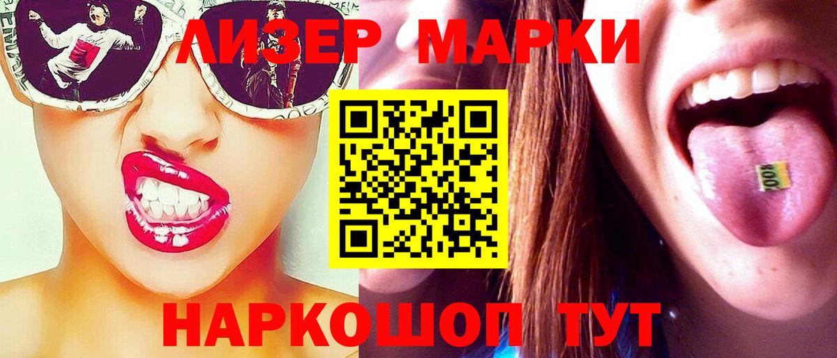 Лсд 25 экстази кислота Гурьевск