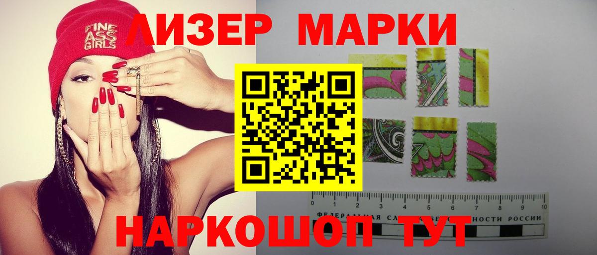Гурьевск  LSD-25 экстази кислота  Лсд 25 экстази  Вход с VPN  LSD-25 экстази кислота 