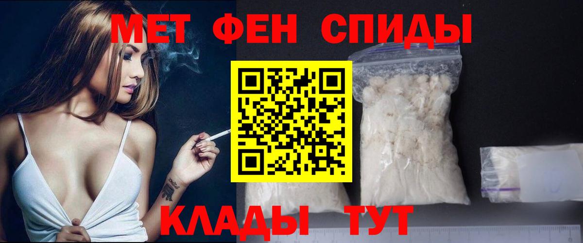 Гурьевск  МЕТАМФЕТАМИН Methamphetamine  Вход с VPN  МЕТАМФЕТАМИН Methamphetamine 
