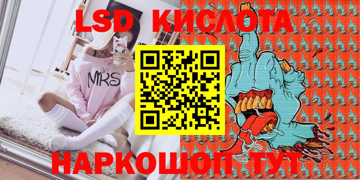 Марки N-bome 1,5мг  Вход с VPN  Наркотические марки  Гурьевск  Марки N-bome 1,5мг 