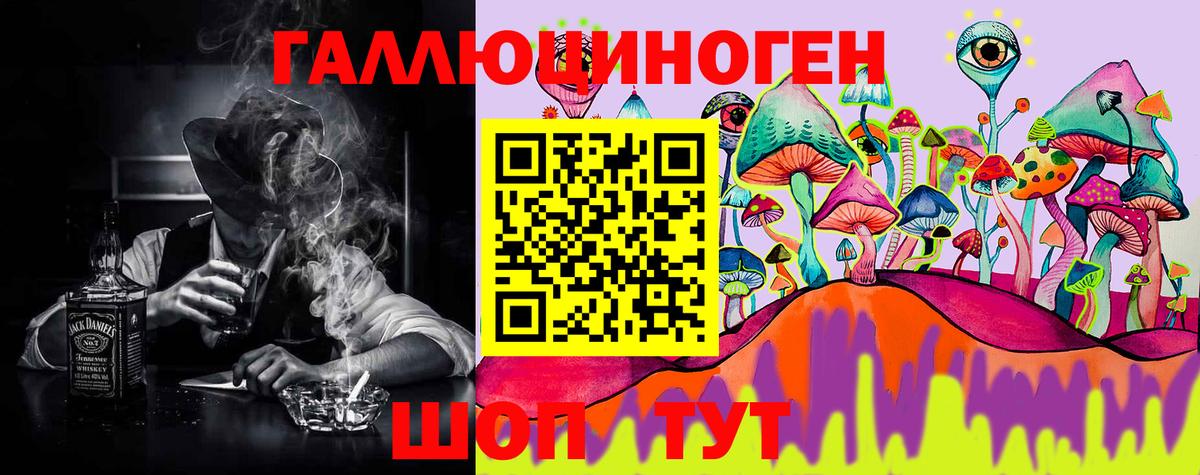 Псилоцибиновые грибы Magic Shrooms Гурьевск