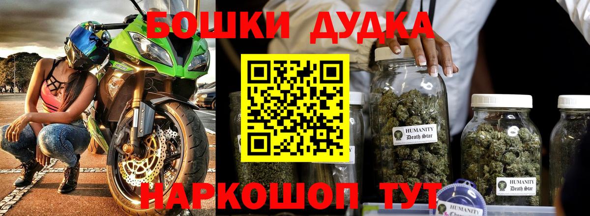 Каннабис индика  Бошки Шишки Amnesia  Вход с VPN  Бошки марихуана Amnesia  Конопля OG Kush  Гурьевск 